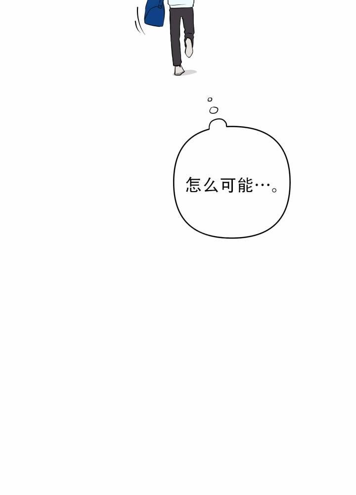 第1话 人类和兽人 第 40 页