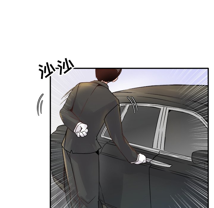 第5话 第 86 页