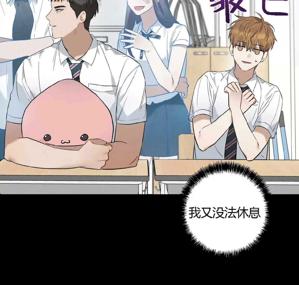 第09话 第 3 页