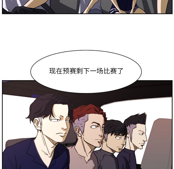 第70话 第 21 页