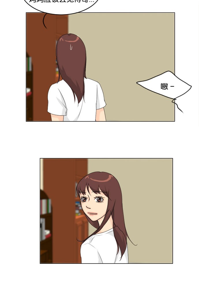 第56话 第 34 页