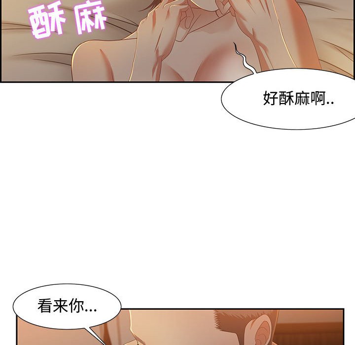 第9话 第 104 页