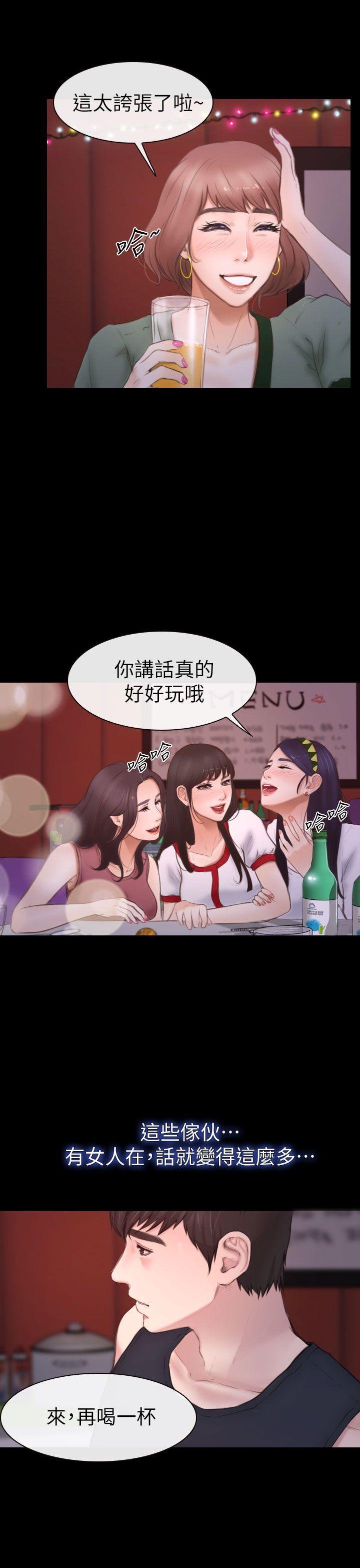第8话 第 25 页