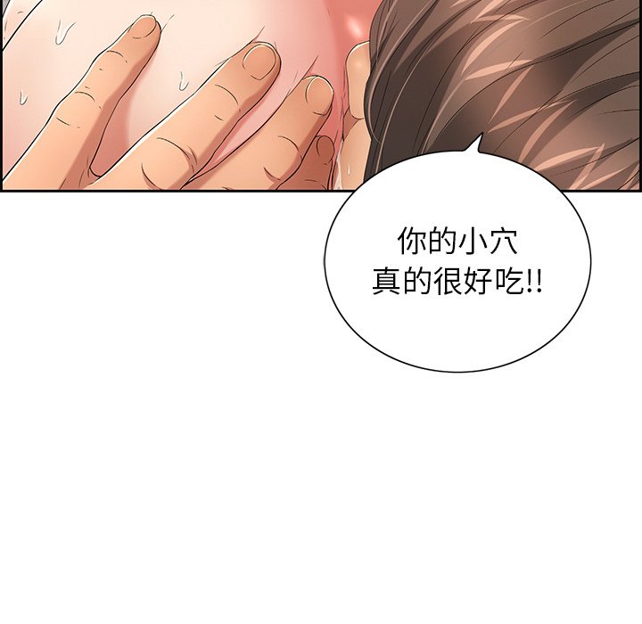 第17话 第 105 页