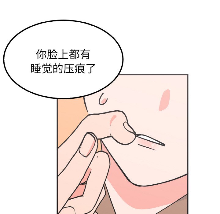 第7话 第 17 页