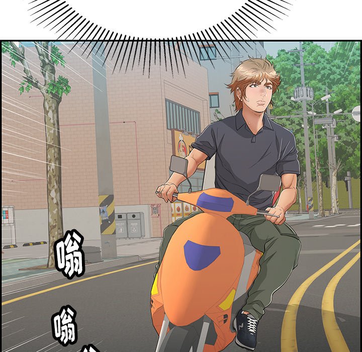 第56话 第 153 页