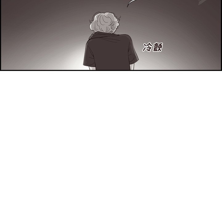 第152话 第 86 页