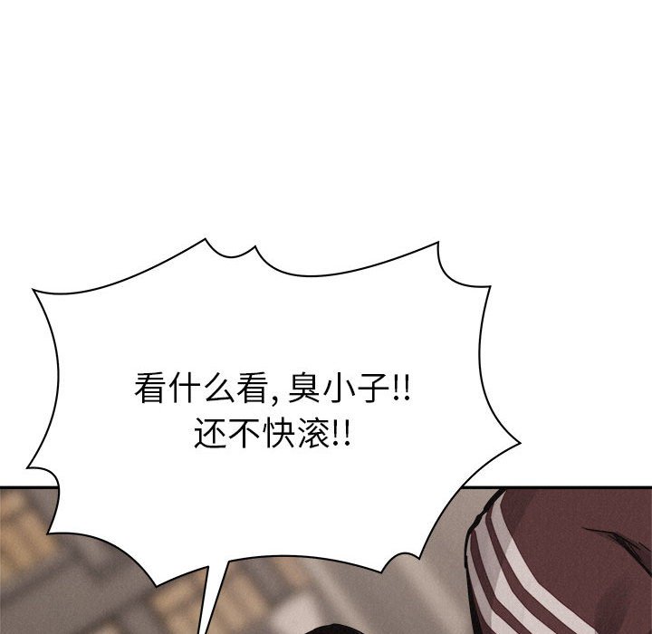 第59话 第 85 页