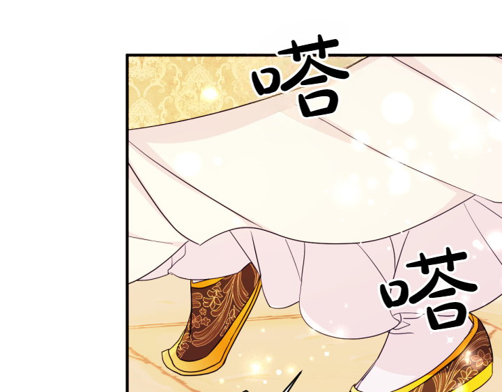 第144话 偏袒 第 25 页