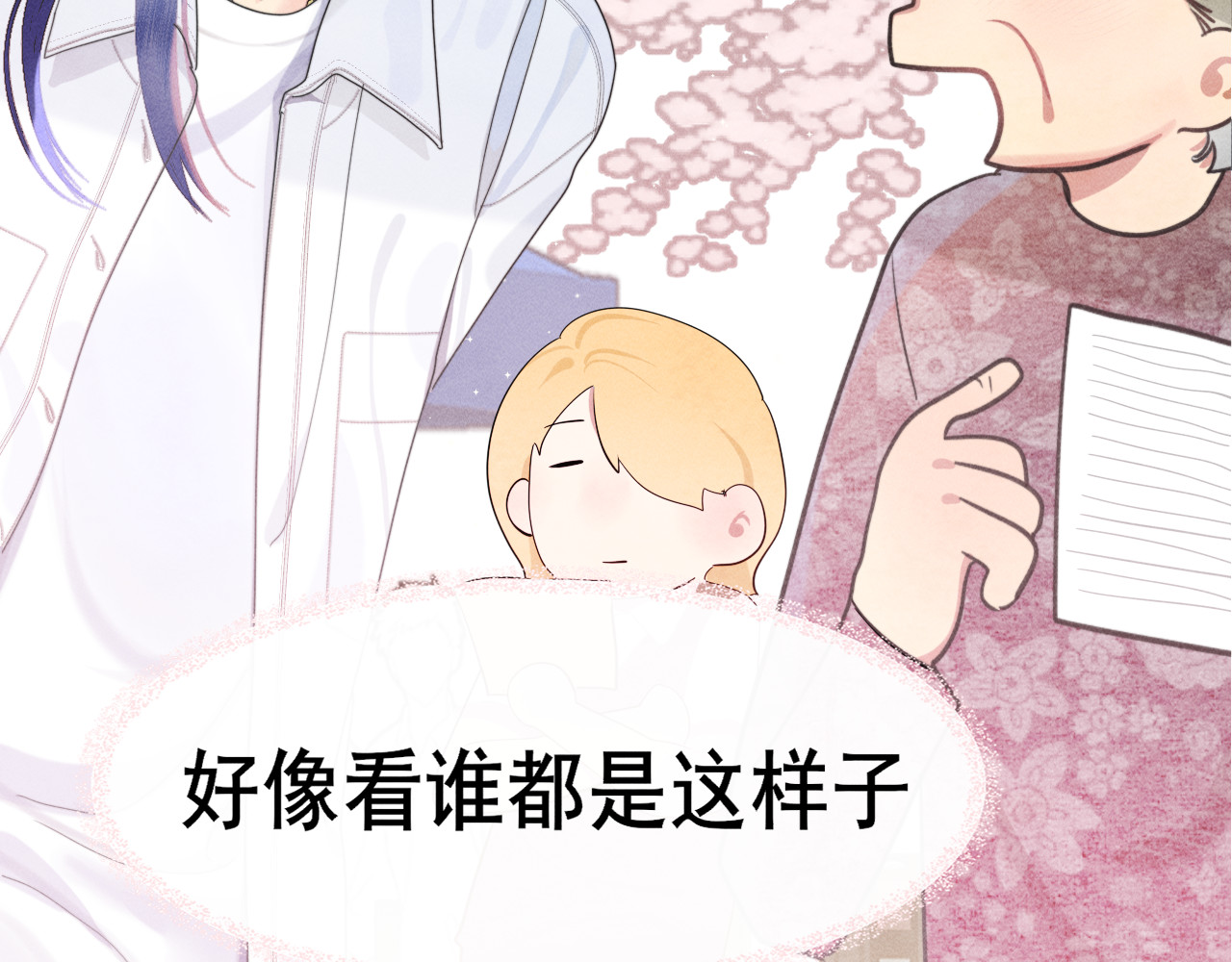 第118话 第一道考题 第 117 页