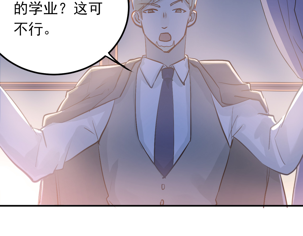 第75话 证明自己的决心！ 第 68 页