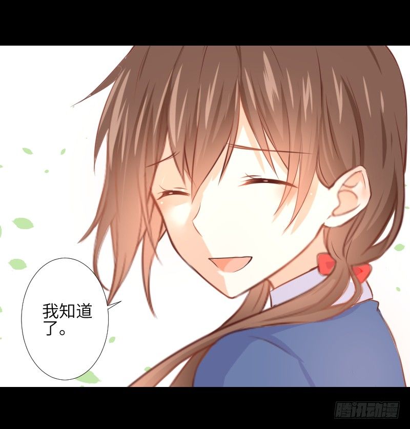 鹿米被抓 第 19 页