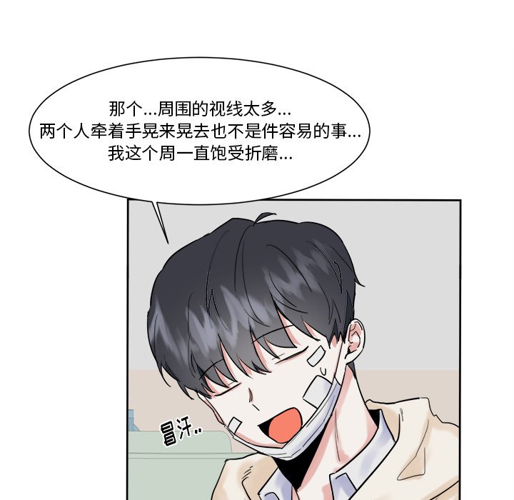 第13话 第 7 页