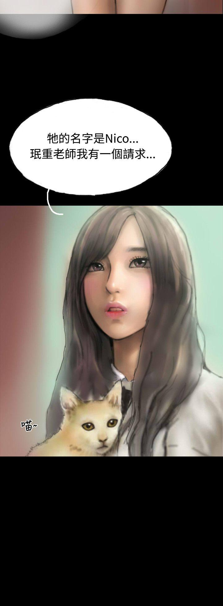 第5话 第 30 页