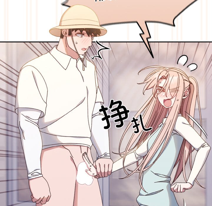 第13话 第 34 页