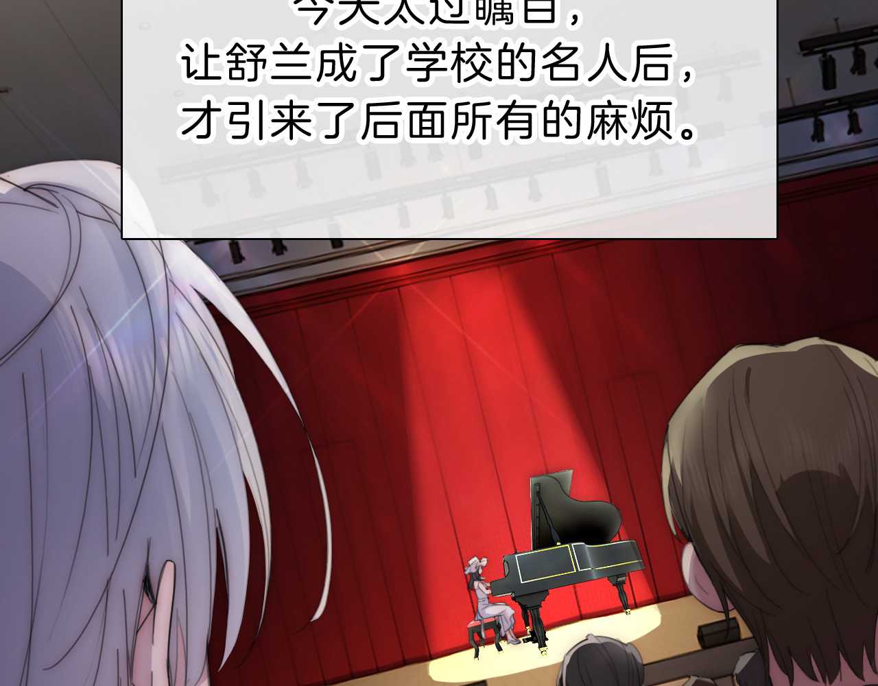 第1话 重回高二 第 102 页