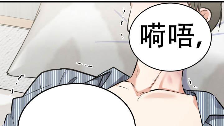 第5话 第5话 第 20 页