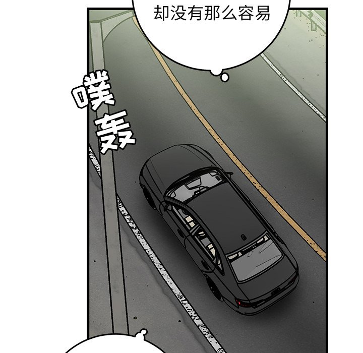 第34话 第 22 页