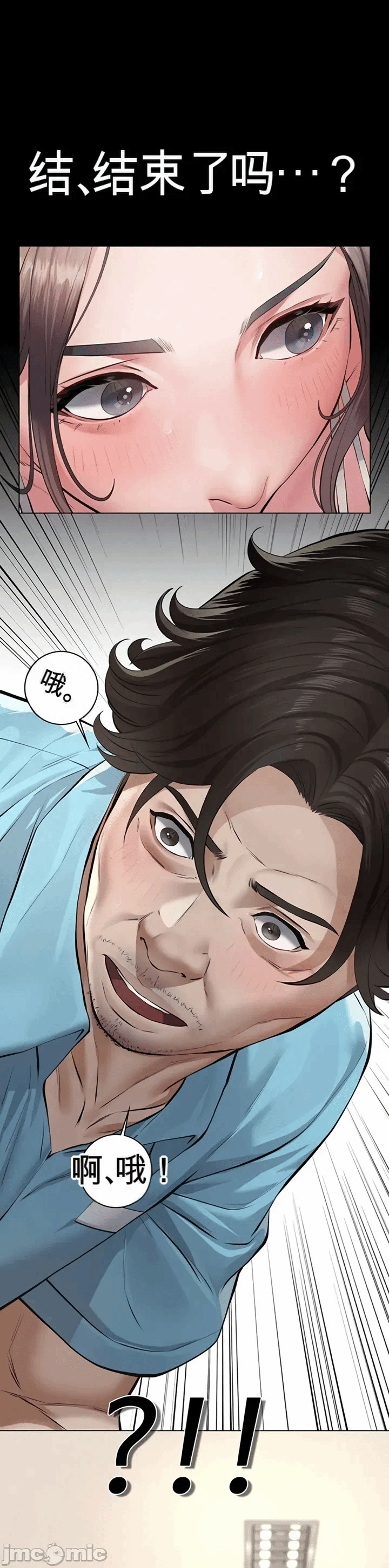 第4话4 第 9 页