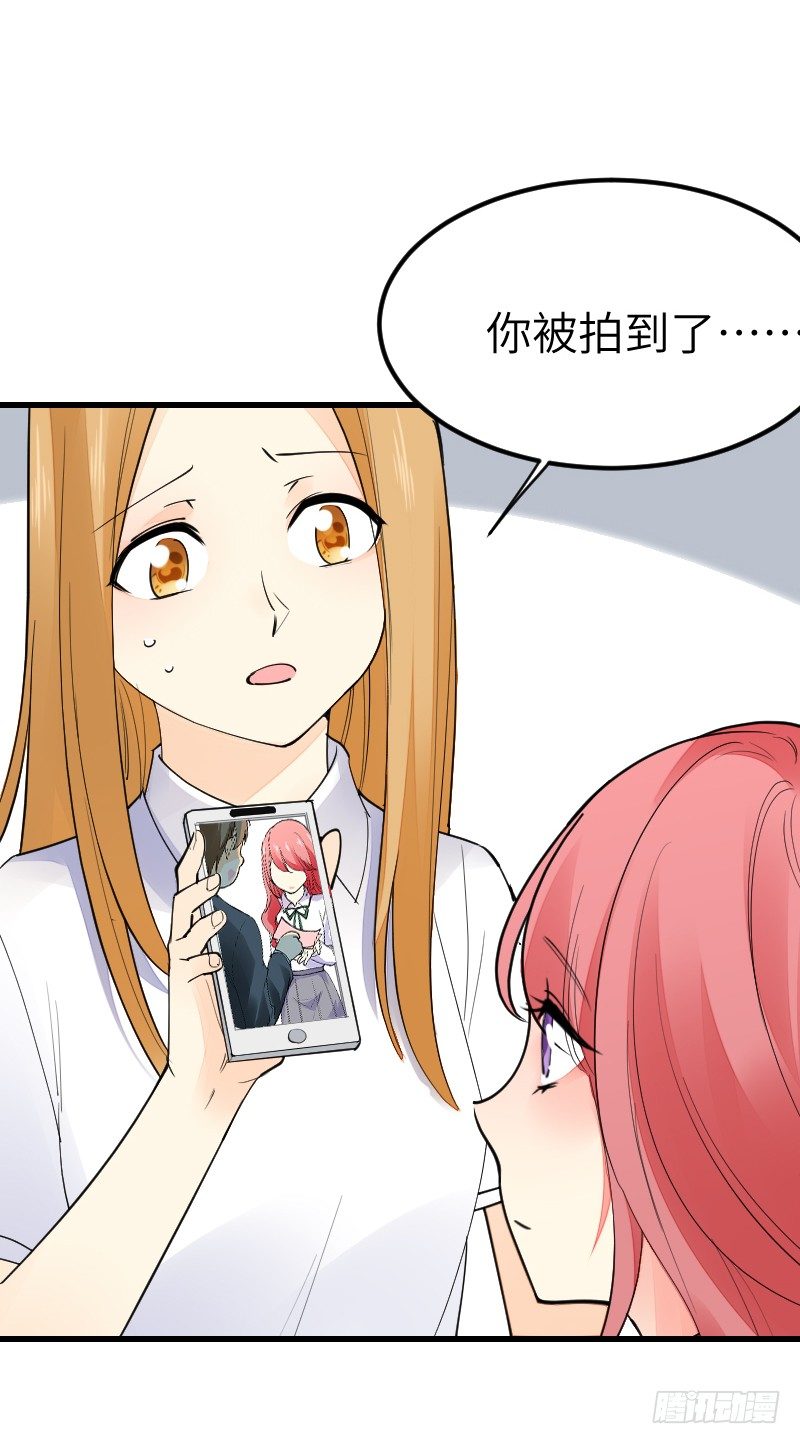 第十六话 第 17 页