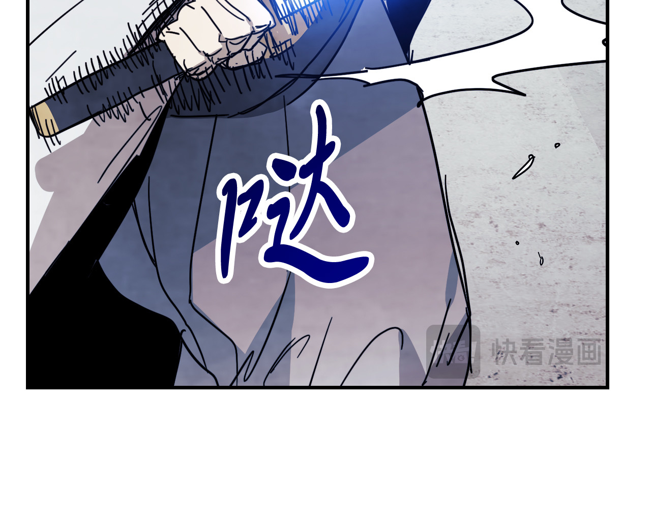 第74话 秒杀 第 176 页