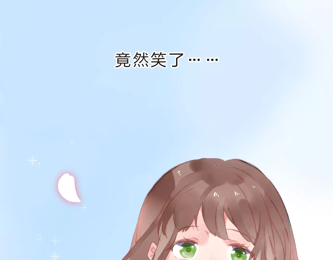 第17话 心事 第 171 页