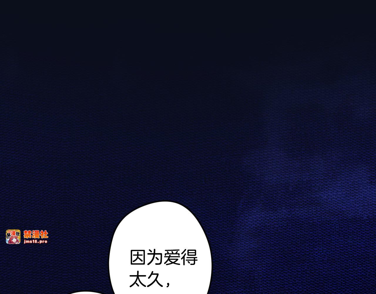 番外13 求你说句话 第 61 页