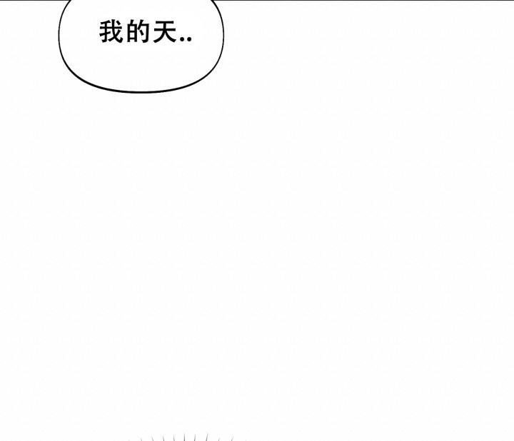 第10话 倒霉 第 24 页