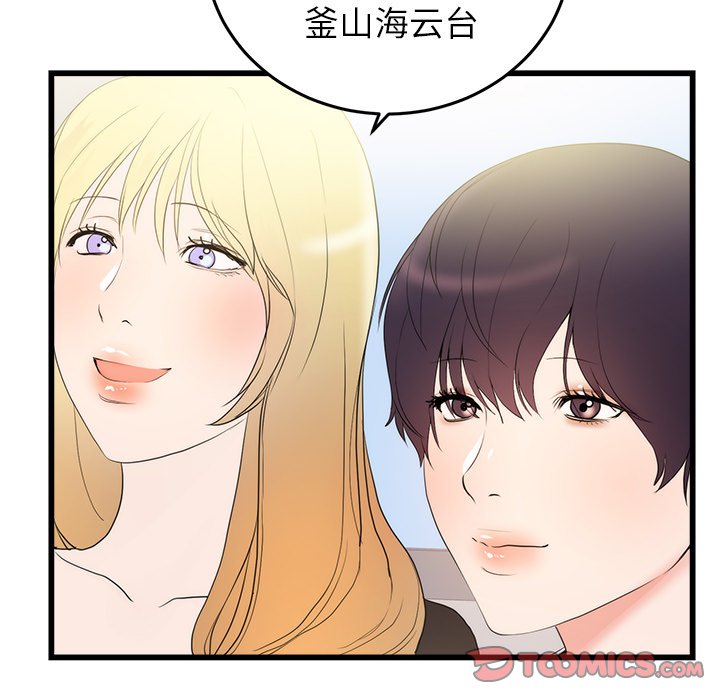 第50话 第 62 页