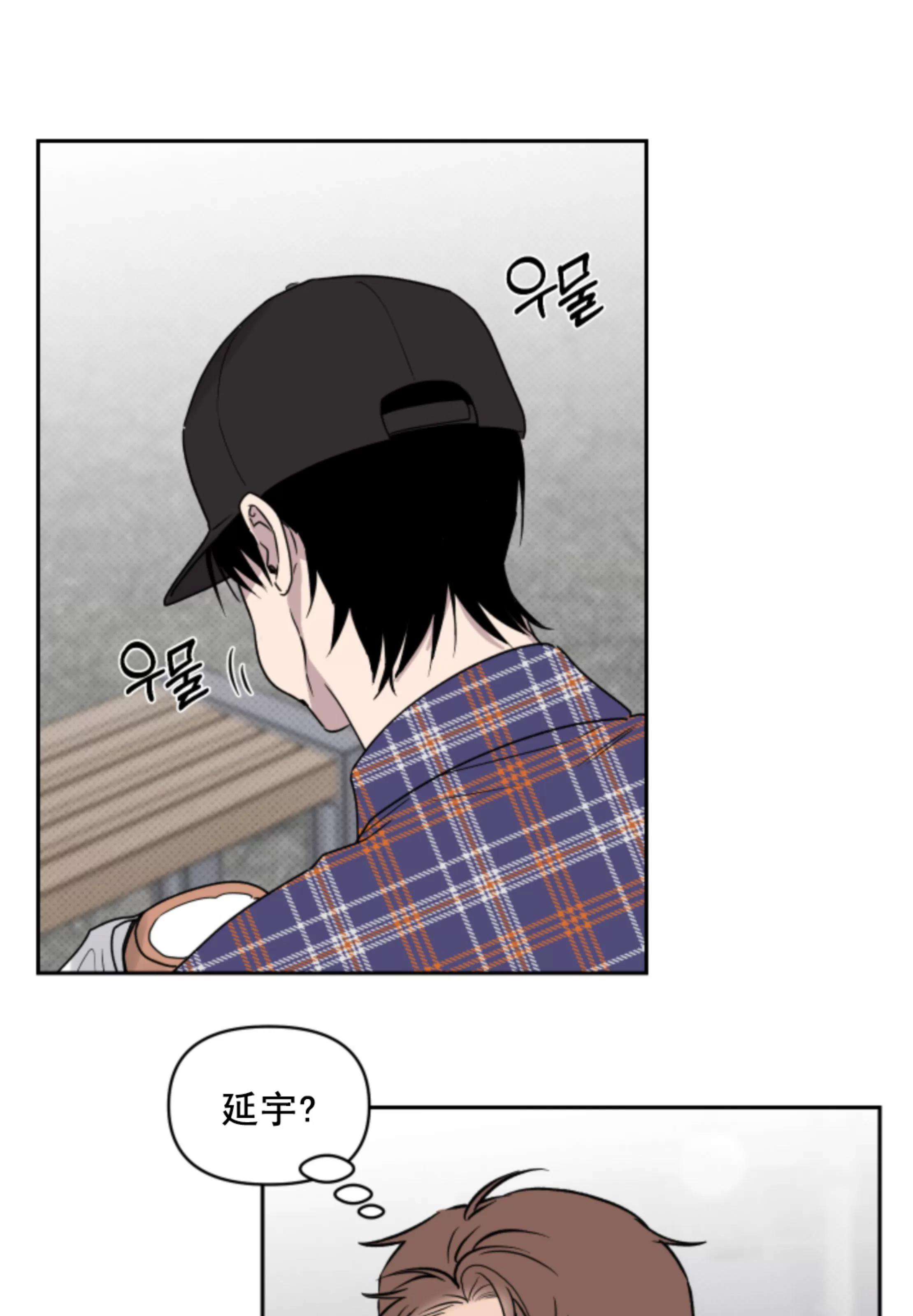 第04话 第 9 页