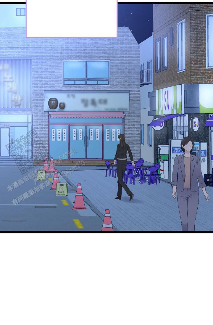 第34话 例外 第 15 页