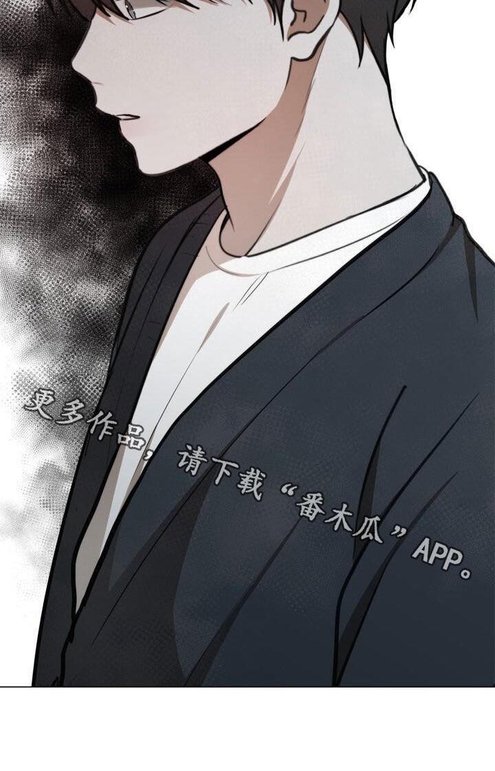第85话 嫉妒 第 22 页