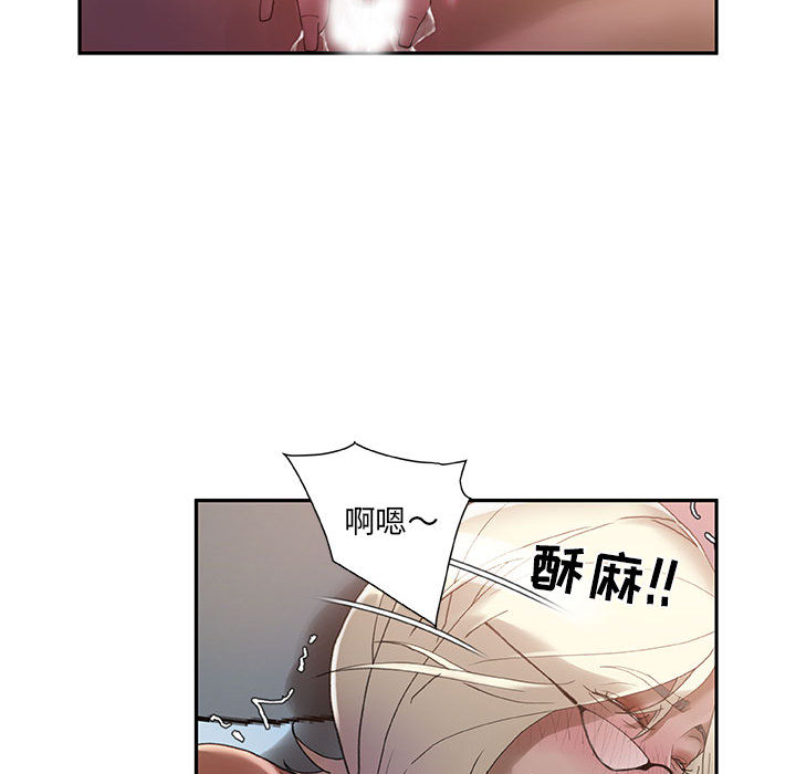 第7话 第 42 页