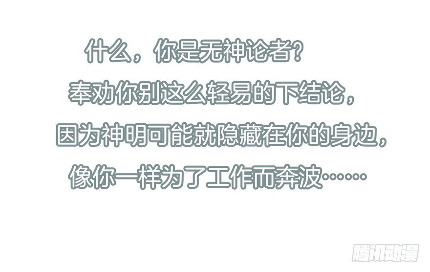 预告 第 13 页