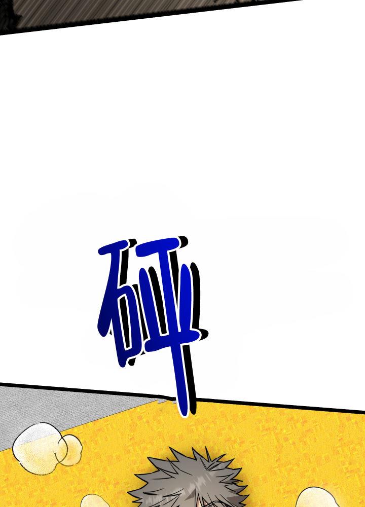 第6话 第6话 第 8 页