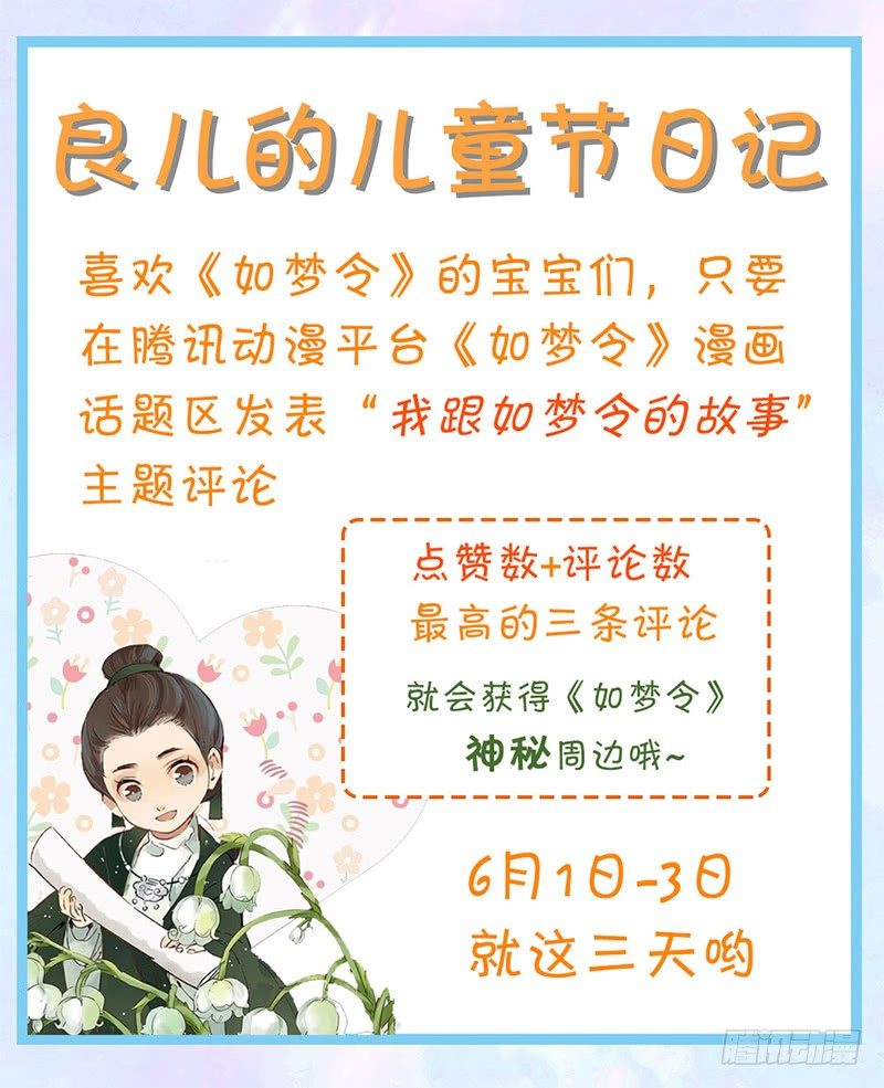 第二十二话 第 11 页