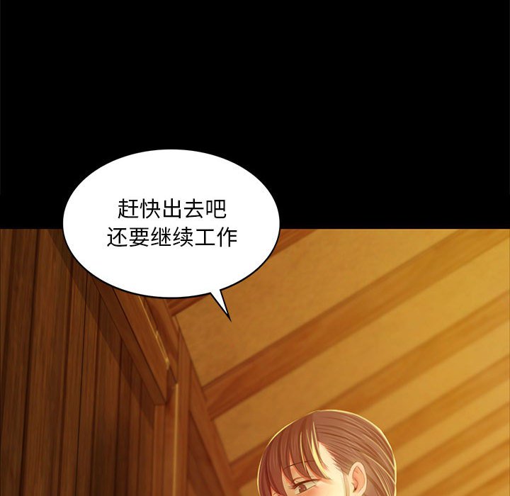 第14话 第 42 页