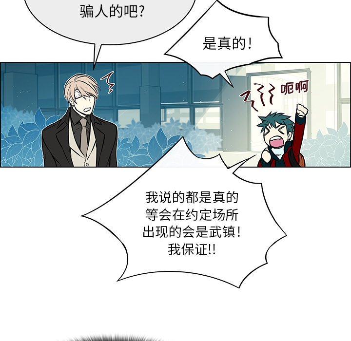 第18话 第 43 页