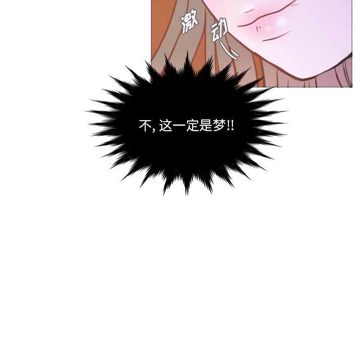 第25话 第 27 页
