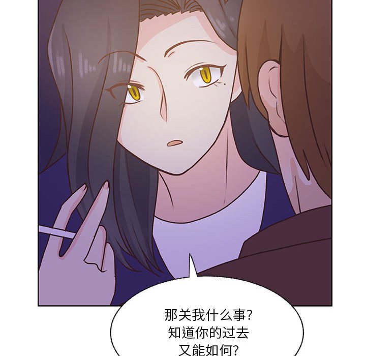 第70话 第 75 页
