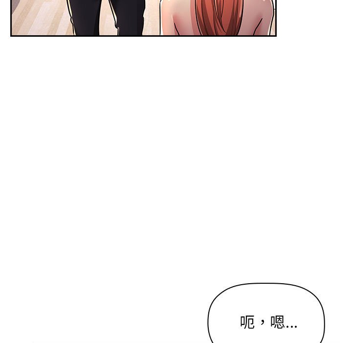 第54话 第 59 页