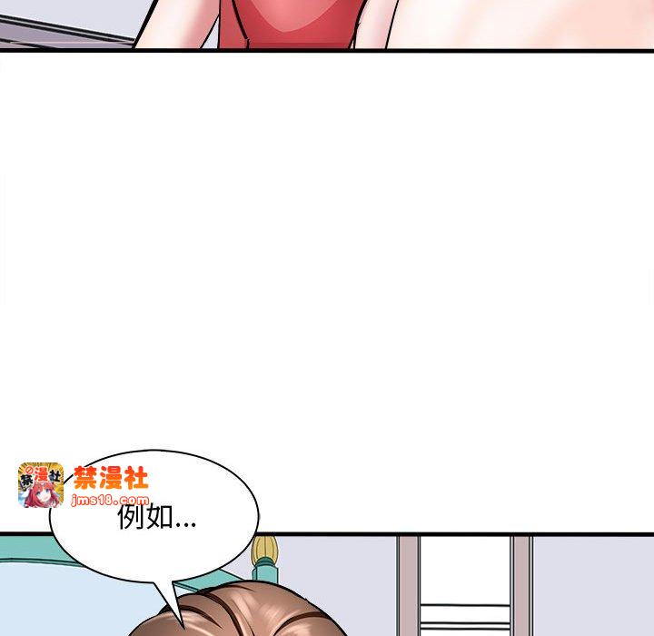 第12话 第 35 页