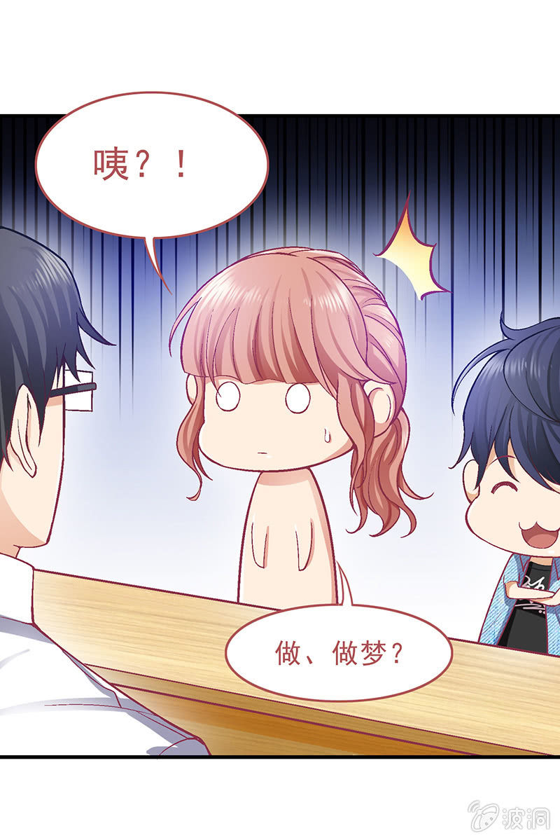 第十九回 第 22 页