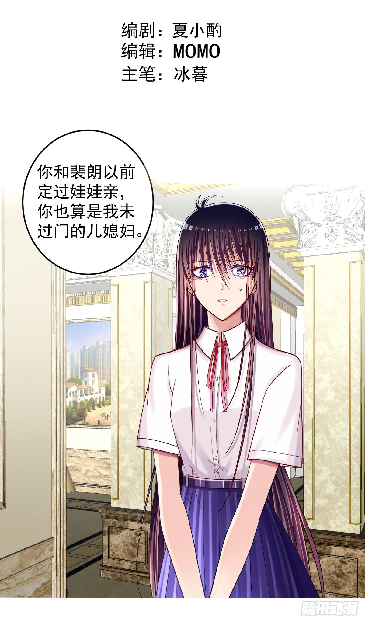 预告 第 3 页