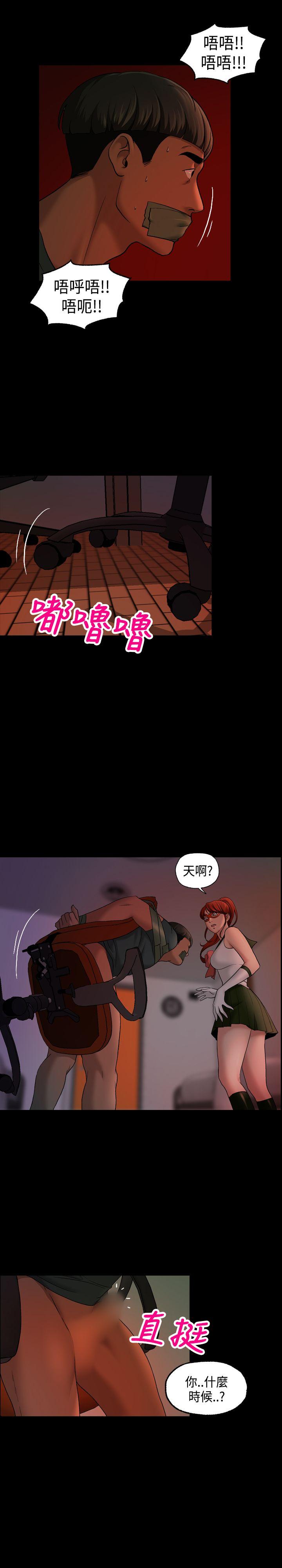 第11话 第 11 页