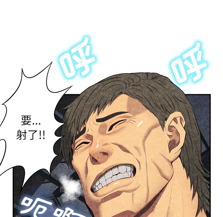第6话 第 24 页