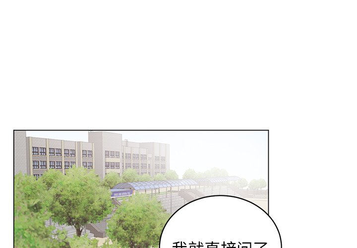 第22话 第 3 页