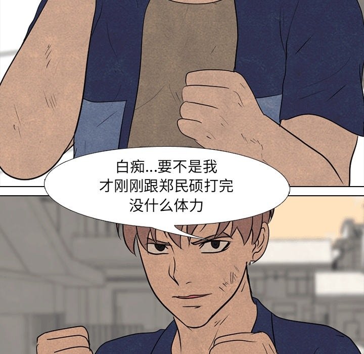 第110话 第 24 页