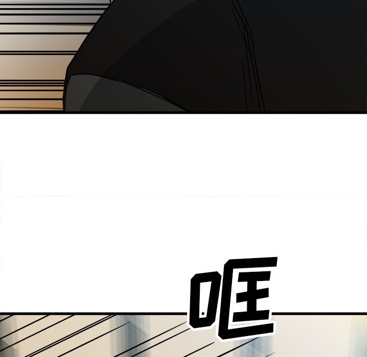 第97话 第 96 页