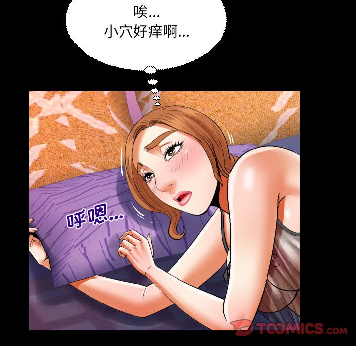 第115话 第 54 页